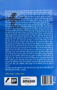 Naari Shakti